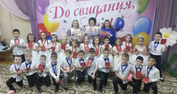 Волшебный выпускной Волшебный выпускной.
