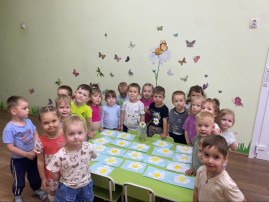 День Ромашки День Ромашки.